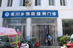 栾川县计划生育宣传技术站